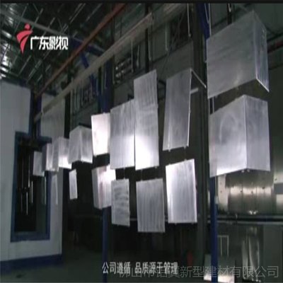 杭州鋁板加工廠 引領(lǐng)新型建筑材料創(chuàng)新之路