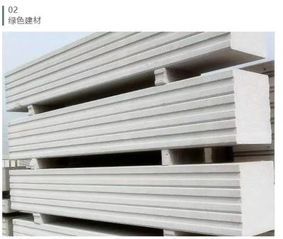關(guān)于舉辦“2023第十屆山東省綠色建筑與新型建筑工業(yè)化展覽會(huì)”的通知 新型建筑材料的創(chuàng)新與應(yīng)用