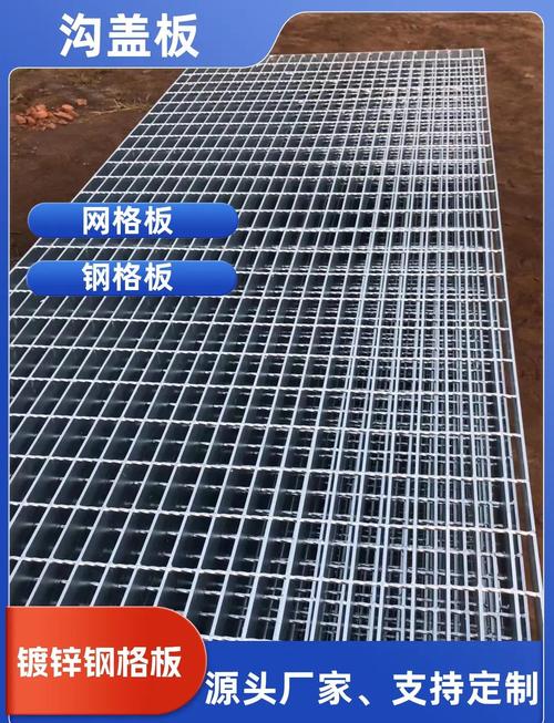 鋼格板 新型建材的經(jīng)濟(jì)與技術(shù)分析