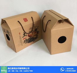 瓦楞紙箱包裝廠 新育達印刷食品紙箱廠，商丘紙箱廠在線咨詢
